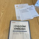 [시민] 스크린영어회화 | 김포 구래동 컬컴 성인 영어회화 Level 1 첫 수업 내돈내산 찐후기