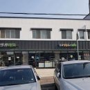 전남 영광 법성포 - 굴비 요리