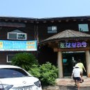 꼬미보리밥 이미지