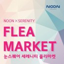 스퀘어 마켓