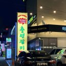 일품숯불갈비 | 대구 북구 복현동 가성비 맛집 충성갈비 숯불갈비 삼겹살 솔직후기