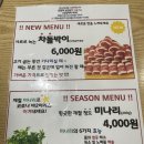 오구왕소금구이성서점