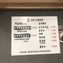 등촌샤브샤브칼국수 이미지