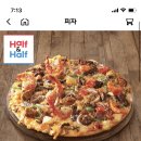 도미노피자상도점 이미지