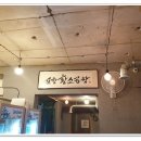 제일황소곱창 이미지