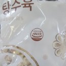 (주)세미원푸드 이미지