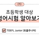 윤선생우리집앞영어교실안양향촌학원