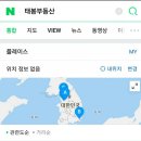태봉공인중개사사무소 이미지