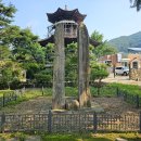 철탑민박 이미지