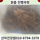 광명탕제원 이미지