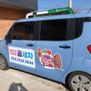 곰세차 이미지