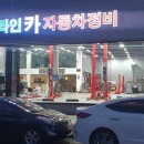 거림전자 이미지