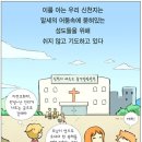 통달