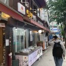 노량만두 이미지