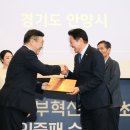 안양