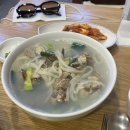 영수야국수먹자