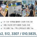 전남미래자동차고등학교 이미지