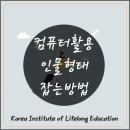 성인 컴퓨터방 이미지