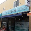 욜로오개 이미지