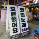 힐노래연습장 네이버블로그