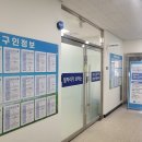 괴산군 좋은 일자리정보(8.22) 이미지