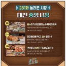 붕어제작소 이미지