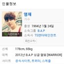 사실 과거에 JYP 공채6기였었던 B.A.P 영재 이미지