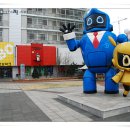 부천로보파크전시관 이미지