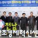 빛가람파트너스 이미지