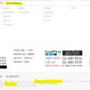 (주)세파스 이미지