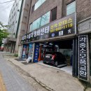 신곡모터스 이미지