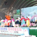 온산읍주민자치센터 이미지