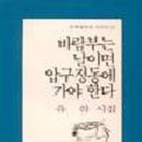 유하1 이미지