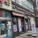 투썸플레이스광명사거리역점