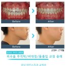 아인스치과의원 이미지