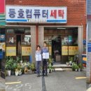 신선동-3 이미지