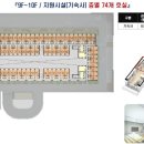 대명휴게소 이미지