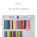 ♡러블리지니님♡의&lt;연일섬유&gt; 리뷰체험단- 아레스(ARES) 1차후기