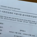자이비뇨의학과병원 | 난임일기② 일산차병원 남성난임 비뇨의학과 방문 후기