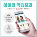 스타가요학원