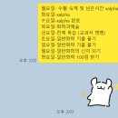 (주)우석화학 네이버블로그