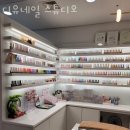 디유네일스튜디오