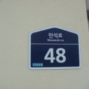 송월초등학교 이미지