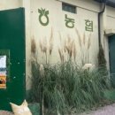부산대카페짹짹커피