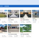 의왕시청 대회의실(시민예식장) 티스토리