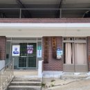 산막마을회관 이미지