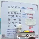 공릉동도깨비시장 이미지