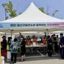 권선구보건소 이미지