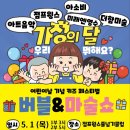 에코음악학원