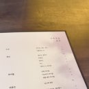 3997 | 분당 오리역 중식 맛집 “팔복 오리”아이랑 방문 솔직후기
